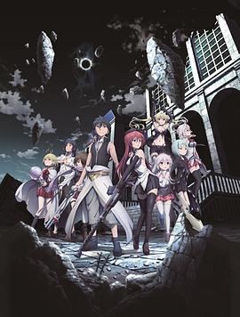 七人魔法使 剧场版 悠久图书馆与炼金术少女}
