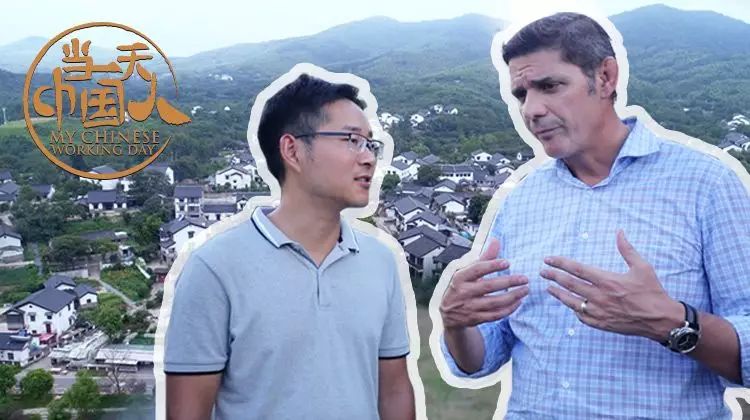 当一天中国人 第三季}