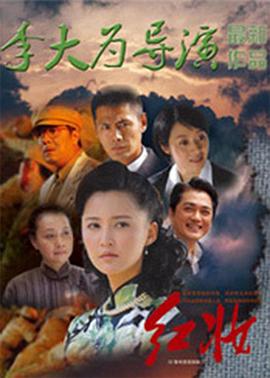 红妆}