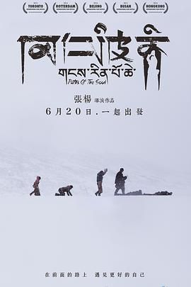 冈仁波齐}