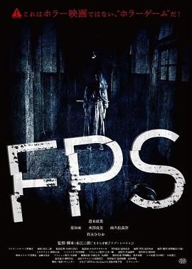 FPS}