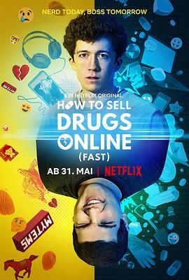 如何在网上卖迷幻药 第一季}