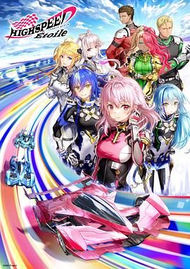 极速星舞}