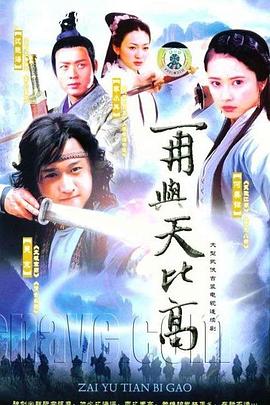 金蚕丝雨}