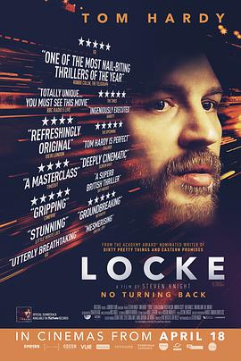 洛克 Locke}