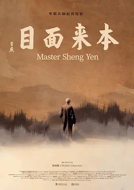 再见原乡}