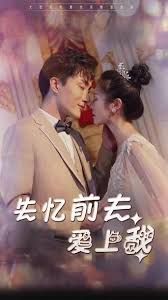 失忆前夫爱上我}