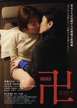 万}