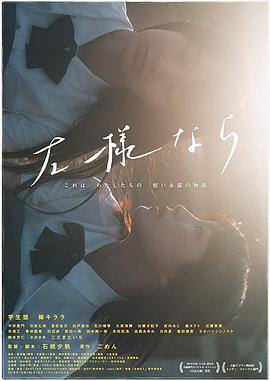 如是}