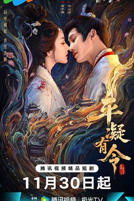平凝有令}