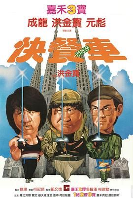 快餐车-粤语版}