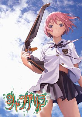 香格里拉}