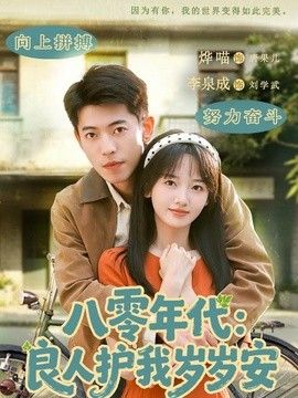 未知视频