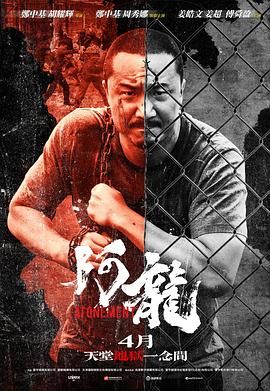 再见阿龙 普通话版}