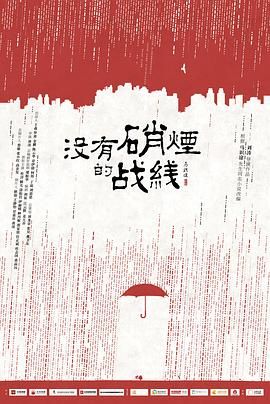 隐锋}