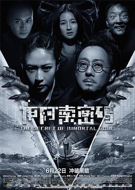 伊阿索密码}