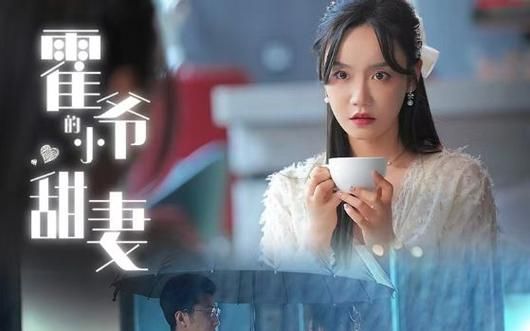 霍爷的小甜妻}