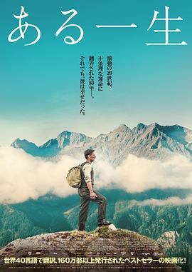 一生一世}