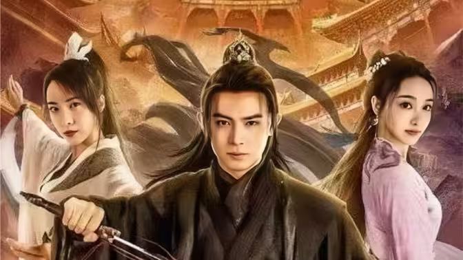 北冥仙帝}