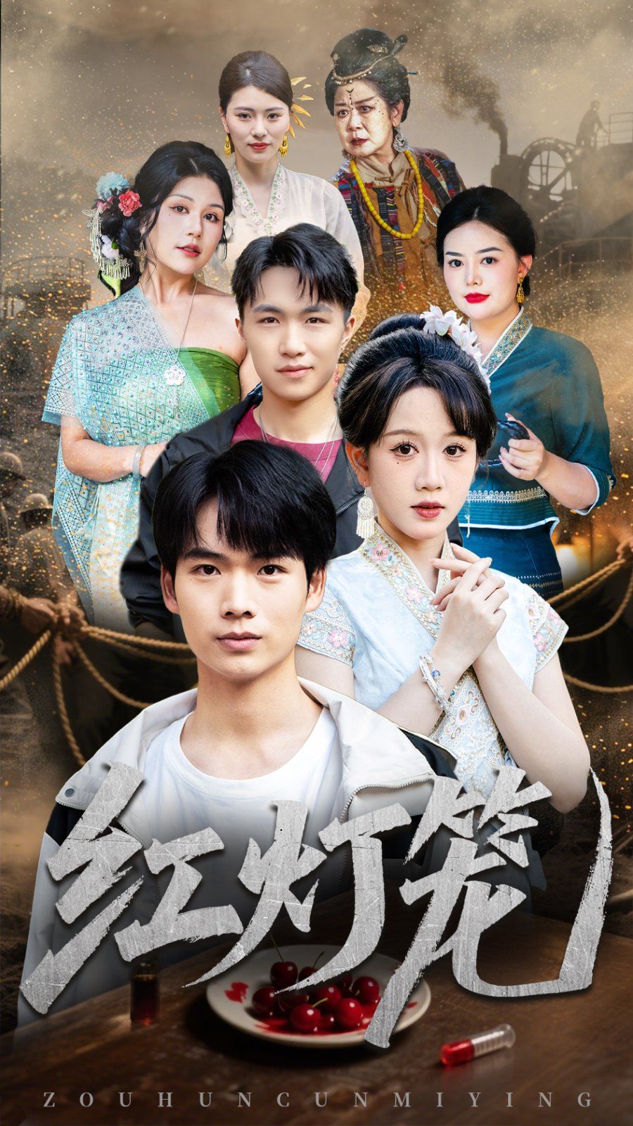 红灯笼}