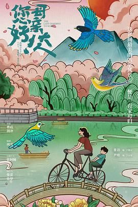 您好！母亲大人}