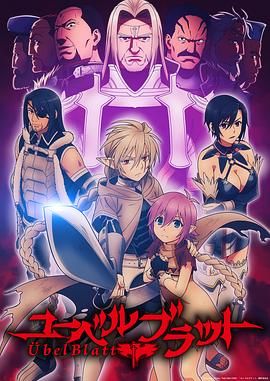 魔域英雄传说}