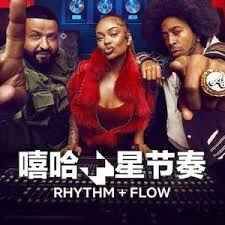 嘻哈星节奏：意大利篇 第二季}