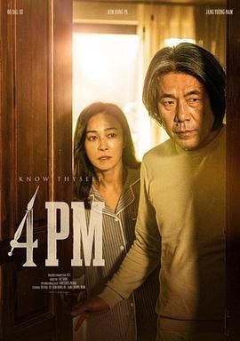 下午4点}
