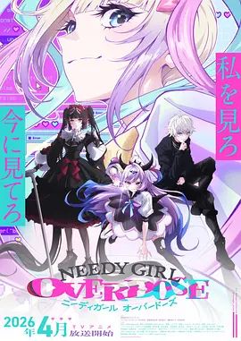 主播女孩重度依赖}