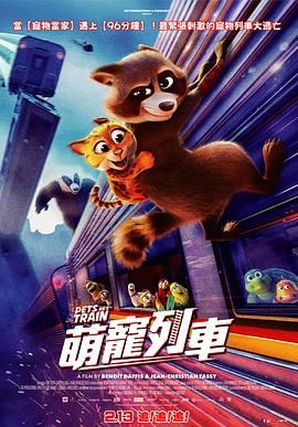 宠宠特快}