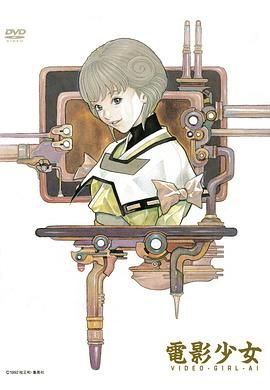 电影少女}