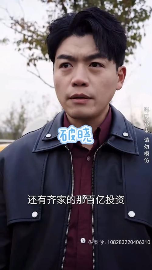 破晓}