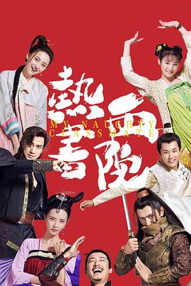 热血书院}