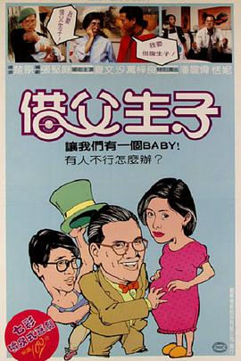替枪老豆}