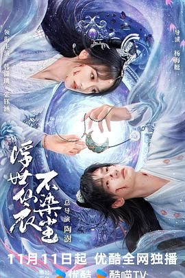 浮世决}