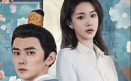 太子妃驾到，总裁你别跑}