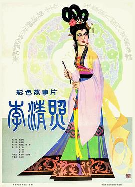 李清照}