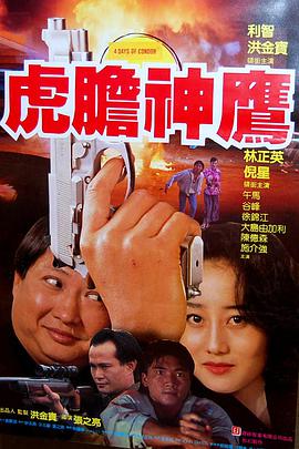 誓不忘情}