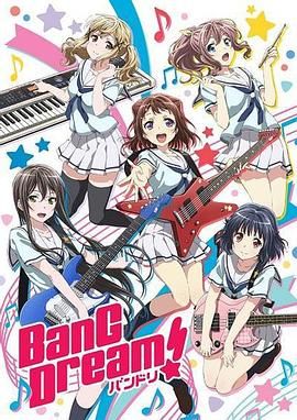 BanG Dream!}