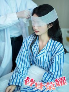 替身荣耀}