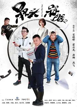 槑头槑脑2}