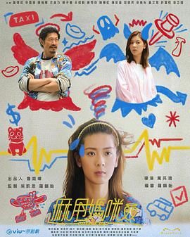 麻甩妈咪}