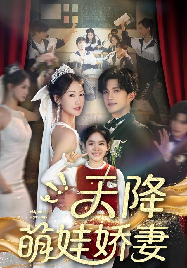 天降萌娃娇妻}