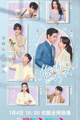 你也有今天}