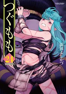 怪怪守护神}