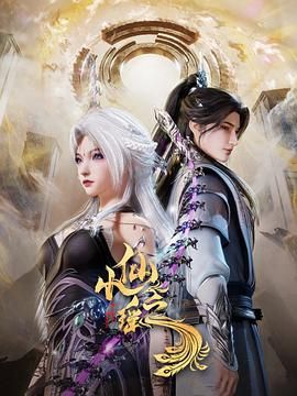 小仙之瑶}