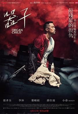 器子}