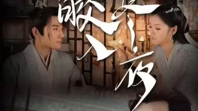皎皎入寒夜}