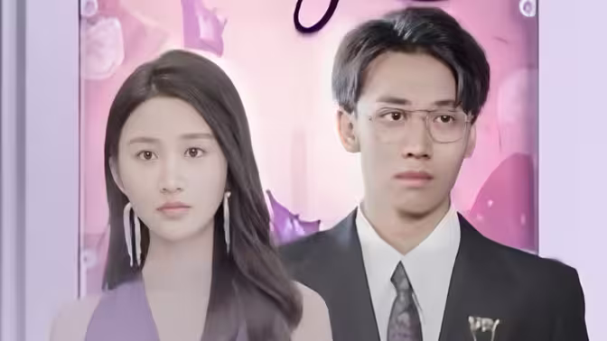 闪婚霸总放肆宠}