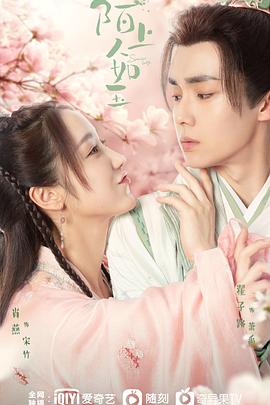 陌上人如玉}